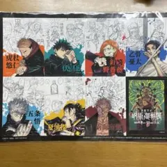 呪術廻戦展 入場特典