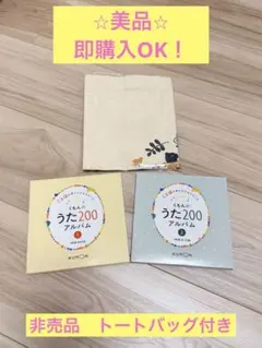 2025年最新】くもん うた200の人気アイテム - メルカリ