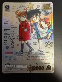 2026年最新】江戸川コナン＆灰原哀 MRCPの人気アイテム - メルカリ