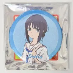 超かぐや姫！ 渋谷TSUTAYA ドでか缶バッジ 酒寄彩葉 - メルカリ