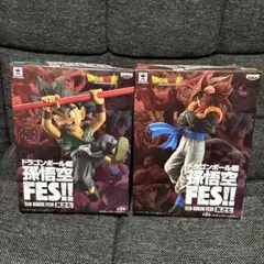 ドラゴンボール超 孫悟空FES!! 其之七 2種セット