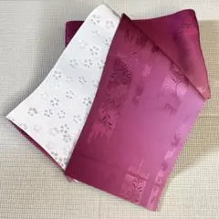 【美品】夢工房　浴衣帯のサムネイル