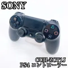SONY ソニー PS4 コントローラー　CUH-ZCT1J