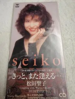 2025年最新】きっと、また逢える…の人気アイテム - メルカリ