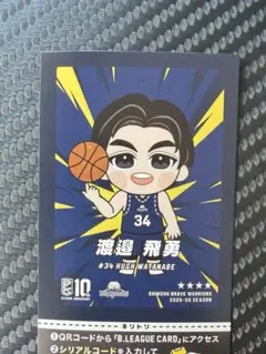 Bリーグチップス　イラストシール　渡邉飛勇　信州ブレイブウォリアーズのサムネイル