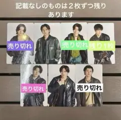 timelesz タレントカード