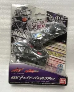 仮面ライダードライブ DXチェイサーバイラルコア セット