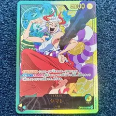 ヤマト L OP06-022 金文字