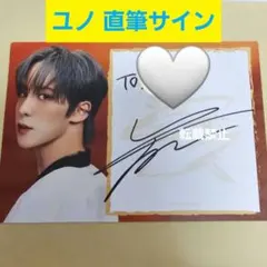 ATEEZ ジョンホ 直筆サイン紙 - メルカリ