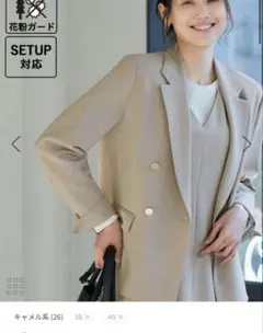 【花粉ガード】クリアツイル金ボタンジャケット