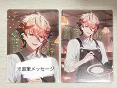 【にじさんじ】セラフ・ダズルガーデン　オリジナルカレーランダムカード