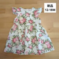 【新品未使用】花柄フリル袖ワンピース 12-18M