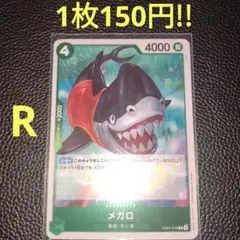 8様 リクエスト 2点 まとめ商品