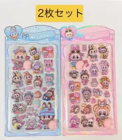 LABUBU ラブブ 3D ステッカー シール おしり2枚セット 捏み心地良し