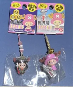 2026年最新】チョッパーマン 限定の人気アイテム - メルカリ