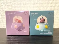 ずとまよ ショガスト うにぐり プロジェクターキーチェーン コズ団