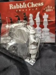 Rabbit Chess ラビットチェス　ビショップ
