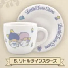 ミニチュア陶器　カップ＆ソーサー　サンリオ　キキララ　リトルツインスターズ