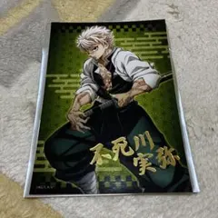 2026年最新】実弥 チェキ風ブロマイド 箔押しの人気アイテム - メルカリ