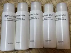 アルビオン アンフィネス　エリミネート　クレンジングミルク　メイク落とし