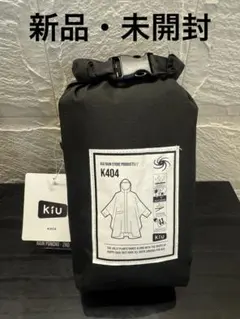 Kiu Rain Poncho K404 新品・未開封のサムネイル