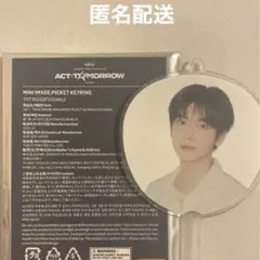 2025年最新】テヒョン txt ピケットの人気アイテム - メルカリ