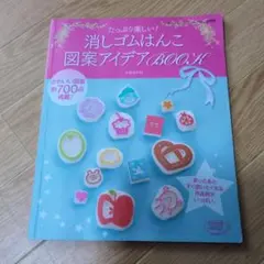 purple様 リクエスト 4点 まとめ商品