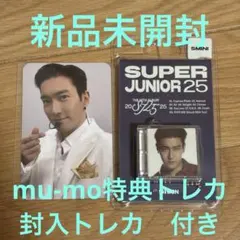 シウォン　SIWON SUPER JUNIOR 25 SMini ver