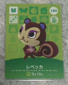 amiibo カード レベッカ あつ森 あつまれどうぶつの森