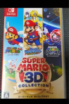 値下げ！早い者勝ち！スーパーマリオ 3Dコレクション | Mercari