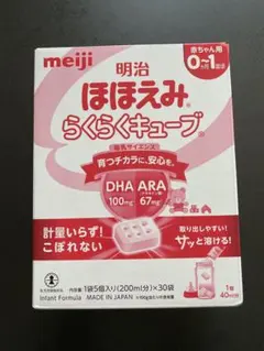 明治　ほほえみ　らくらくキューブ30袋