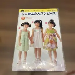 Item thumbnail for item 666f9741-1504-4d7f-9f82-9fa311771268