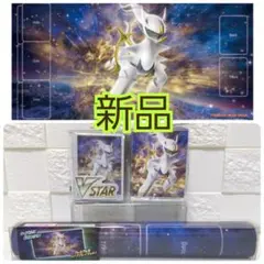 2025年最新】ラバーマット アルセウスの人気アイテム - メルカリ