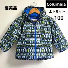 【極美品】Columbia 子ども用スキーウェア 上下セット 100㌢