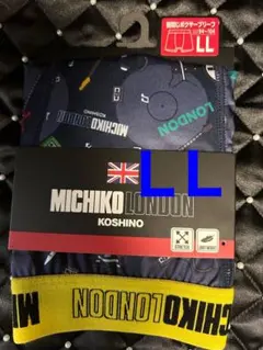 MICHIKO LONDON ボクサーブリーフ LLサイズ 新品