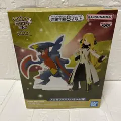 ポケモンマスターズEX シロナ　メガガブリアスパネル付き