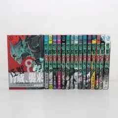 怪獣８号　全巻セット　全16巻　松本直也