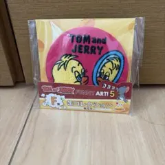 トムとジェリー 一番くじ