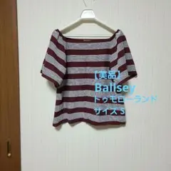 まりちゃん様 リクエスト 2点 まとめ商品