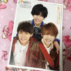 ジャニーズJr. 切り抜き