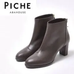 新品❤️PICHE ABAHOUSEバックファスナーブーツのサムネイル