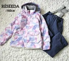 【RESEEDA】女の子 スキーウェア スノーウェア 上下 160㎝