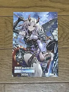 サガツマツ RAGE シャドウバース ポストカード シャドバ - メルカリ