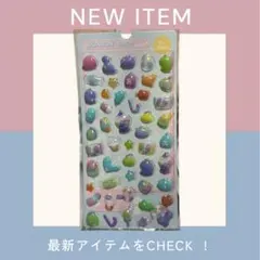 新品　ボンボンドロップシール　ぷくぷく　3Dシール　恐竜