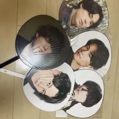 松村北斗 うちわ 4枚セット