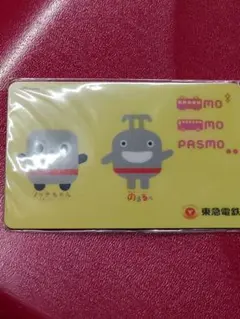 2026年最新】のるるんpasmoの人気アイテム - メルカリ