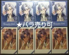 ミラン ウィンターデート チェキ