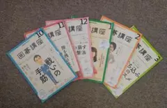 Item thumbnail for item d19895f1-c7a8-41de-a387-d3305d420fa9