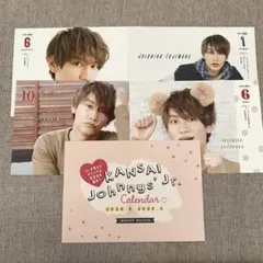 なにわ男子 藤原丈一郎 日めくりカレンダー 7枚 デタカ 9枚 セット