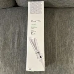 SALONIA セラミックカールヘアアイロン 32mm ホワイト期間限定値引き！
